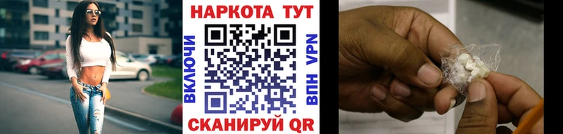 Где купить Электроугли КОКАИН  МЕФ  APVP  Гашиш 