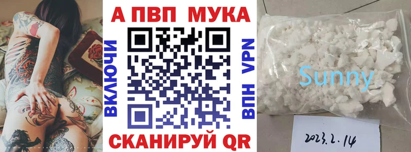 Alpha-PVP Crystall  Электроугли 
