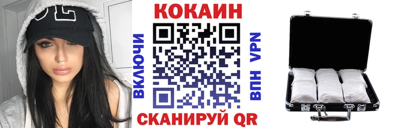 где продают наркотики  Электроугли  Cocaine Перу 