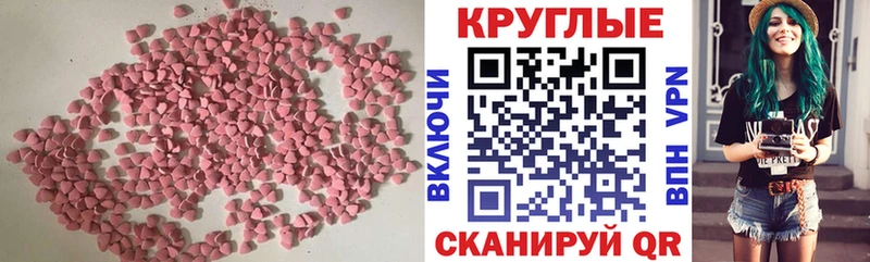 Ecstasy ешки  дарк нет телеграм  Электроугли 