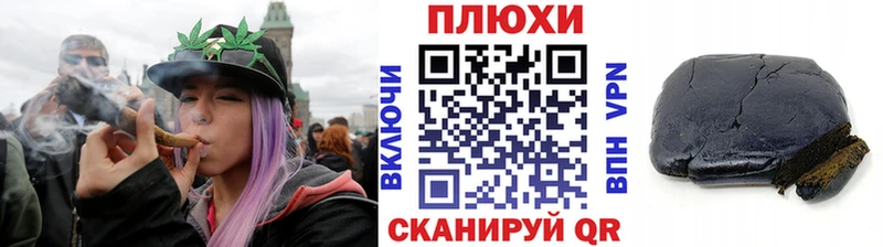 Гашиш Cannabis  наркотики  OMG ссылка  Электроугли 