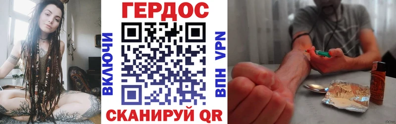 наркошоп Электроугли Героин афганец