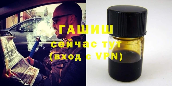 MESCALINE Новокубанск