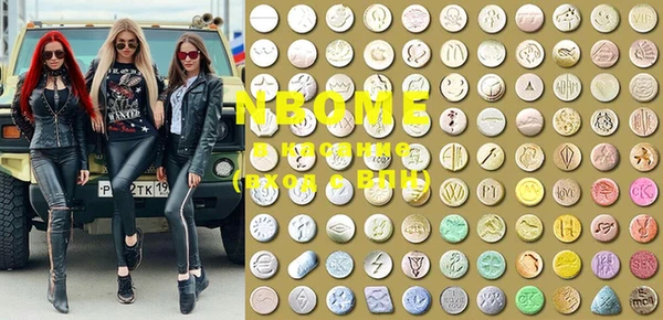 гашиш Новодвинск