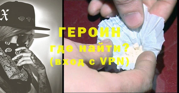 ГАЛЛЮЦИНОГЕННЫЕ ГРИБЫ Абдулино