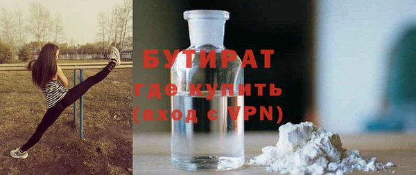 марки lsd Абаза