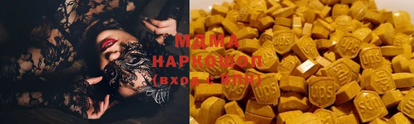 мяу мяу кристалл Абинск