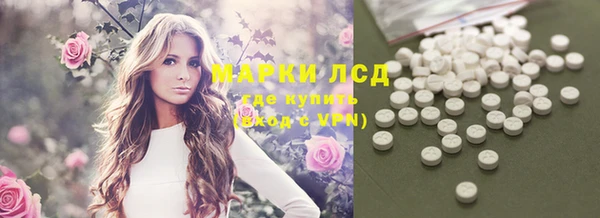 MESCALINE Новокубанск