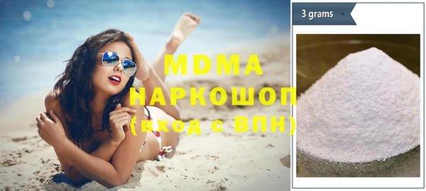 марки lsd Абаза