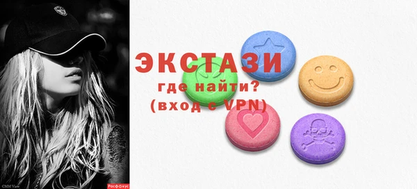 каннабис Новозыбков