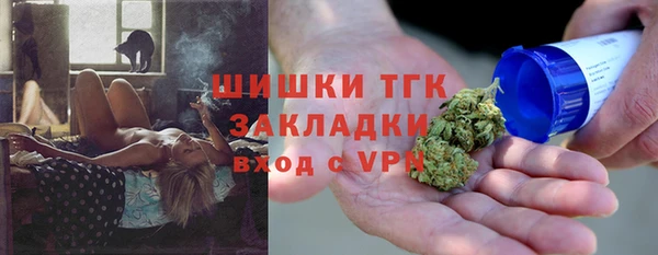 каннабис Новозыбков