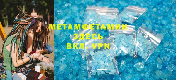 ГАЛЛЮЦИНОГЕННЫЕ ГРИБЫ Абдулино
