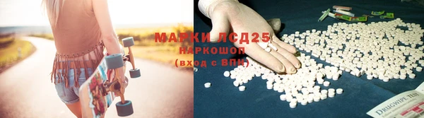 мяу мяу кристалл Абинск
