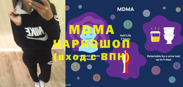 марки lsd Абаза