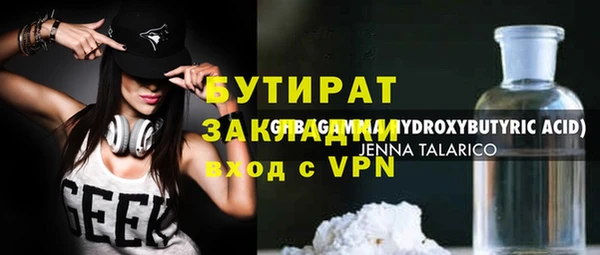 каннабис Новозыбков