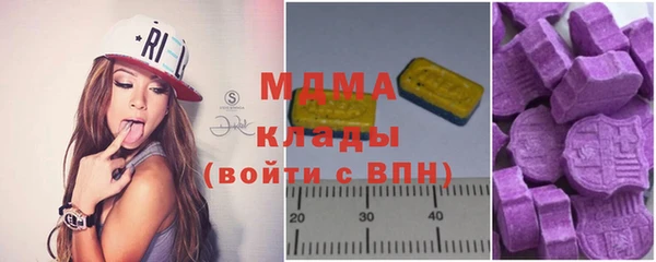 ГАЛЛЮЦИНОГЕННЫЕ ГРИБЫ Абдулино