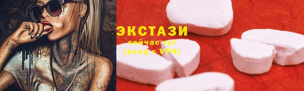 мяу мяу кристалл Абинск
