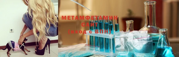 ГАЛЛЮЦИНОГЕННЫЕ ГРИБЫ Абдулино