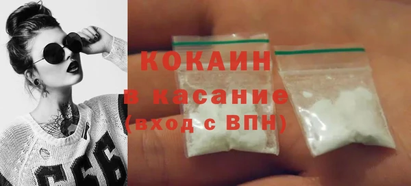 каннабис Новозыбков