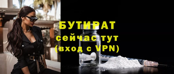 гидра Волосово