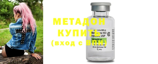 марки lsd Абаза