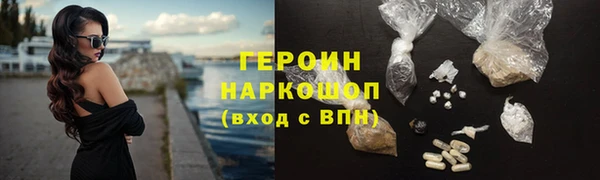 ГАЛЛЮЦИНОГЕННЫЕ ГРИБЫ Абдулино