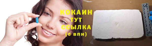 мяу мяу мука Волоколамск