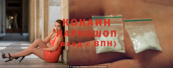 ПСИЛОЦИБИНОВЫЕ ГРИБЫ Дмитровск