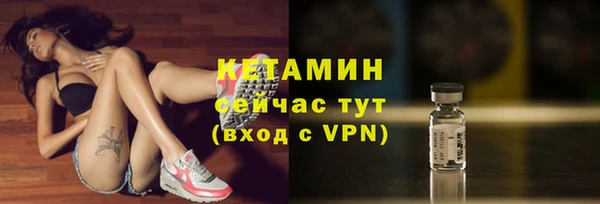мяу мяу кристалл Абинск