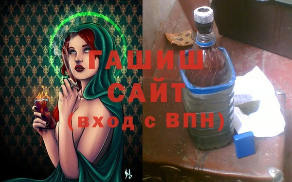 MESCALINE Новокубанск