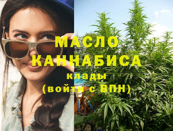 мяу мяу кристалл Абинск