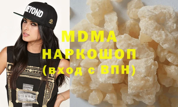 мяу мяу кристалл Абинск