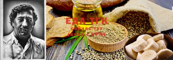 мяу мяу кристалл Абинск