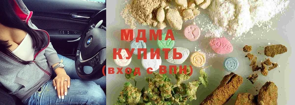 мяу мяу кристалл Абинск