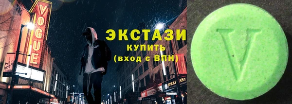 ГАЛЛЮЦИНОГЕННЫЕ ГРИБЫ Абдулино