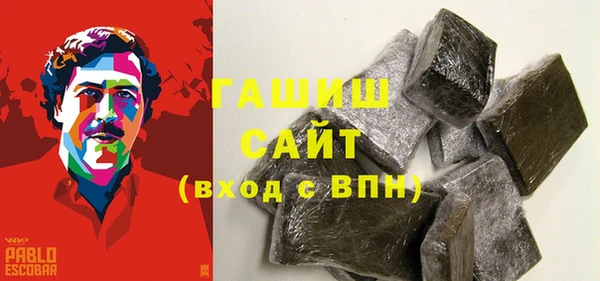 кокаин Заводоуковск