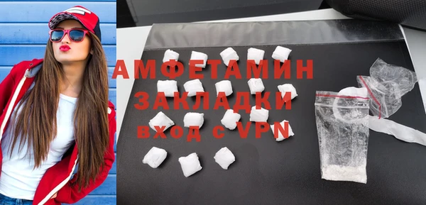 марки lsd Абаза