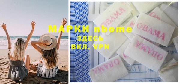 мяу мяу кристалл Абинск