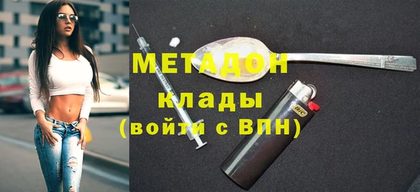 марки lsd Абаза