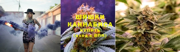 дистиллят марихуана Заволжск