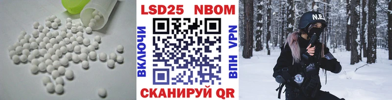 LSD-25 экстази кислота  Электроугли 