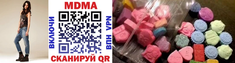 ОМГ ОМГ рабочий сайт  Электроугли  МДМА молли  купить  