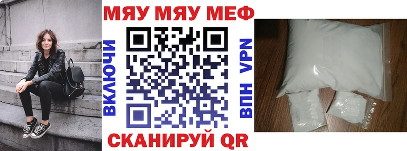 продажа наркотиков  Электроугли  Меф VHQ 