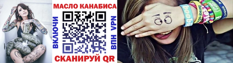 закладка  Электроугли  ТГК концентрат 
